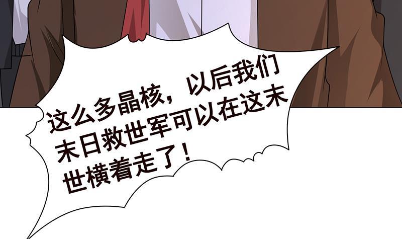 第260话 各个击破57