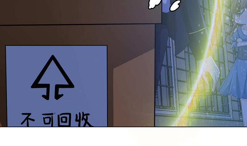 第65话 不可回收垃圾26