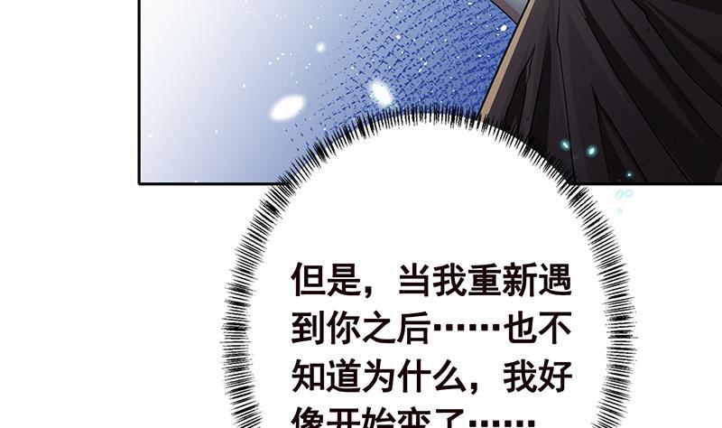 第338话 其实你也没那么坏26
