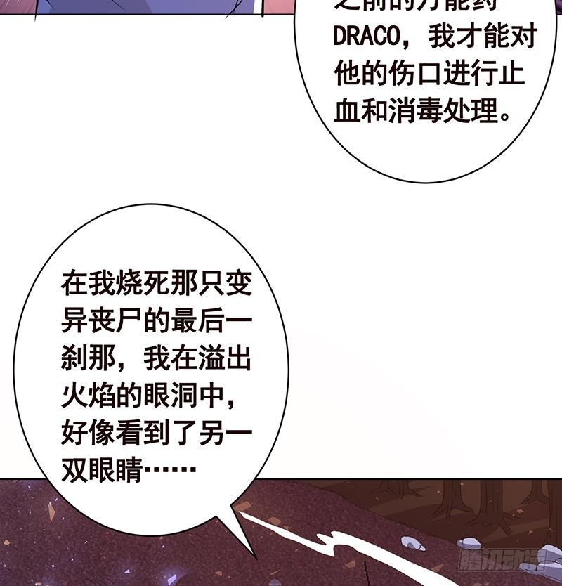 第148话 别踩脸啊！62