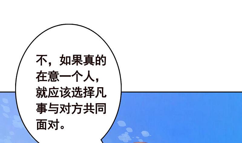 第341话 婆媳的角力37