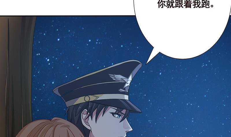 第45话 想太多16