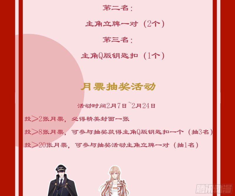 第342话 你要永远相信光71