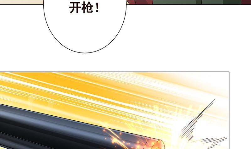 第310话 我们都是野兽37