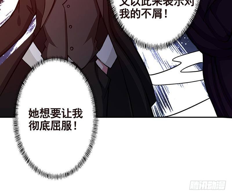 第211话 女王之姿66