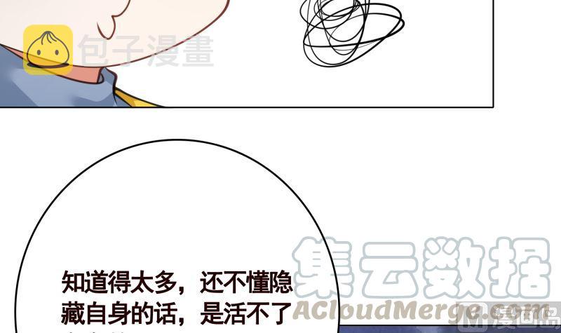 第404话 末世启示录27