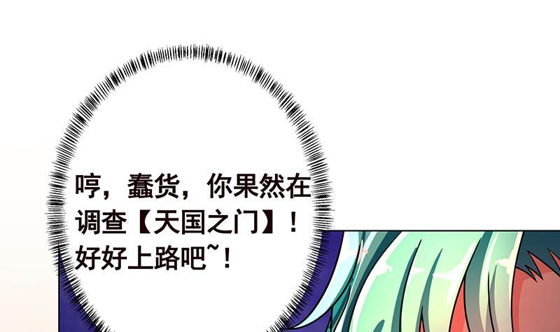 第331话 碰瓷19