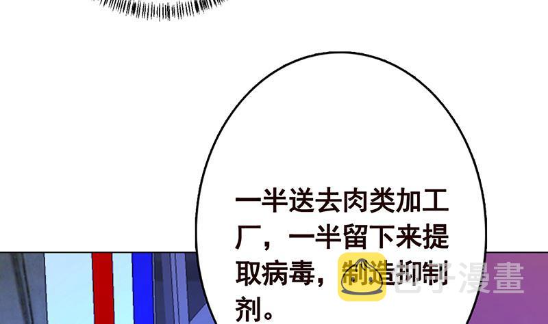 第203话 丧尸列车62