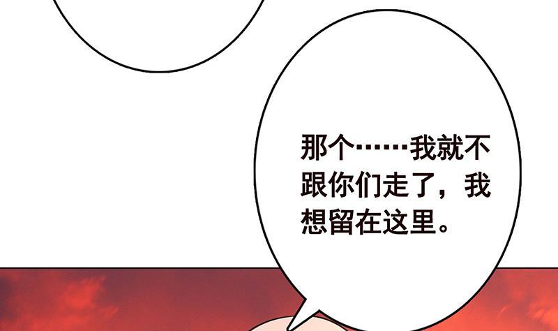 第322话 除了自己，谁也不值得信任34