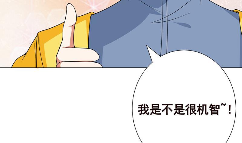 第357话 夜晚别出门57