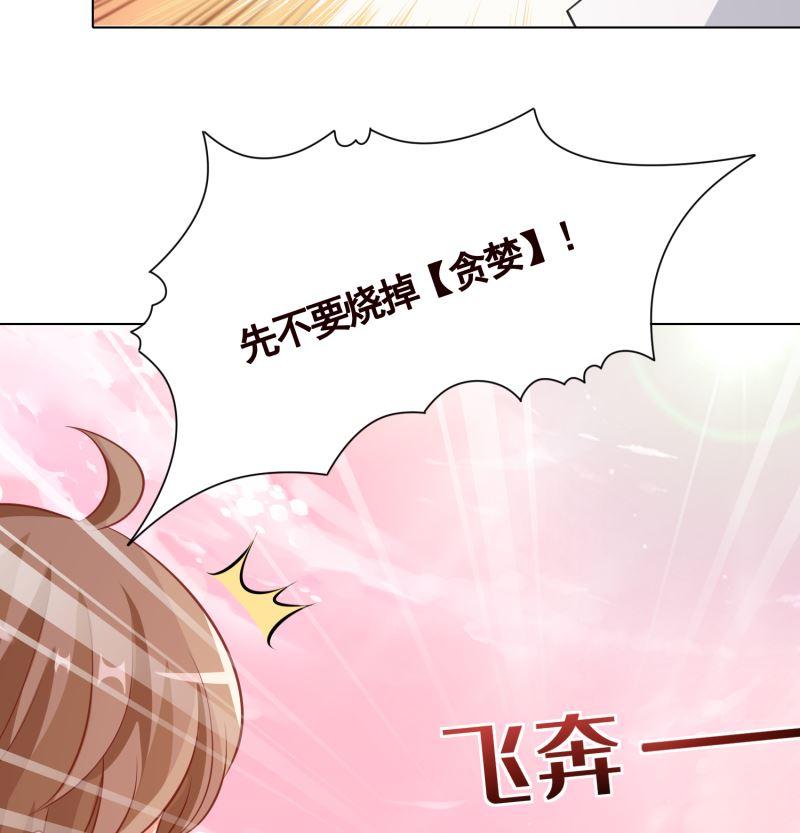 第402话 新进化试剂2