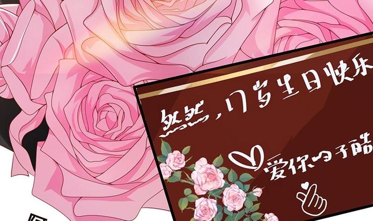 第4话 秘境仙府44