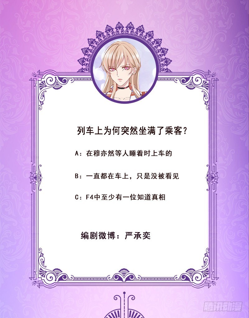 第386话 当面引诱67