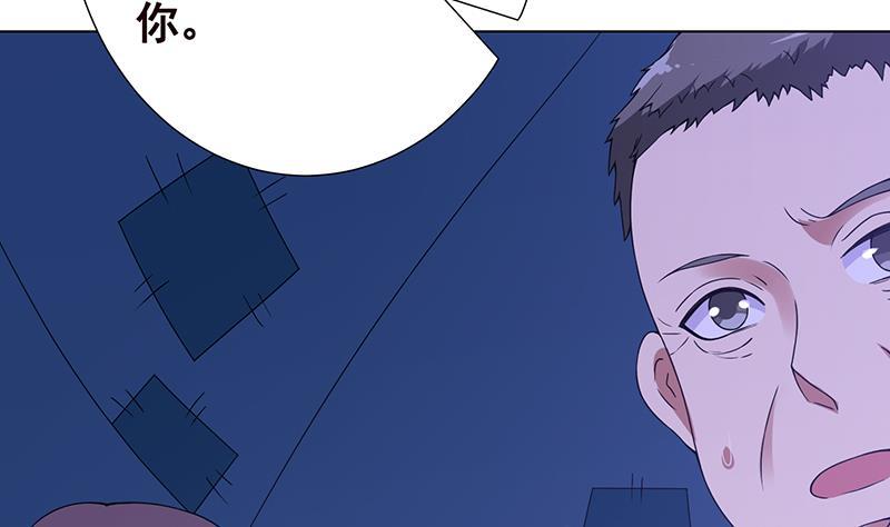 第75话 七七变大了！38