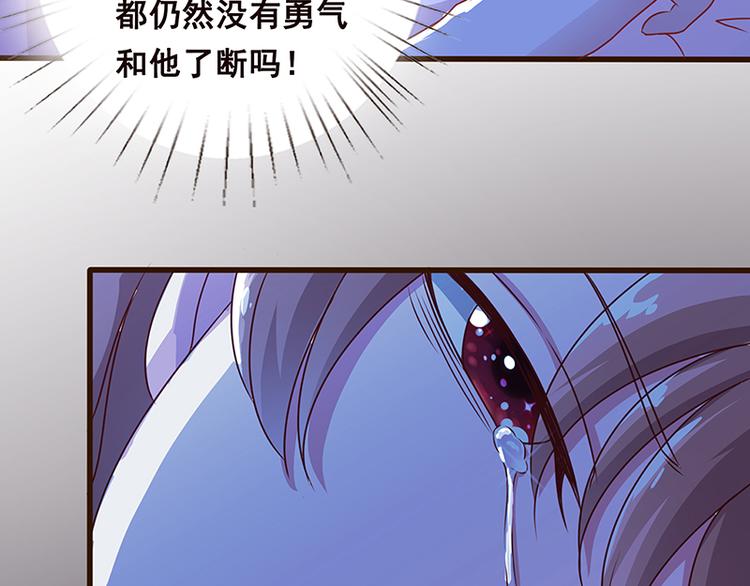 第2话 背叛13