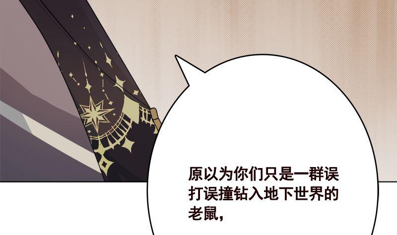 第407话 无间道 眠65