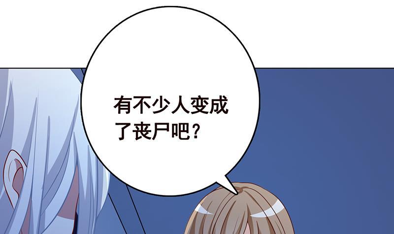 第278话 好一个夜副官6