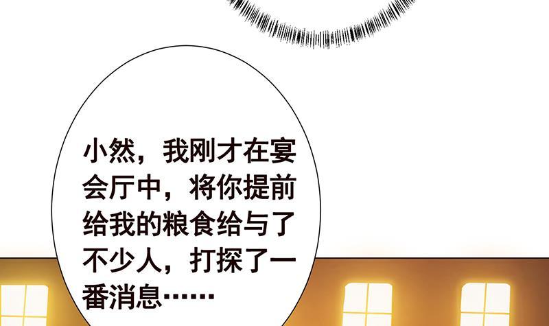 第330话 富婆快乐爽39