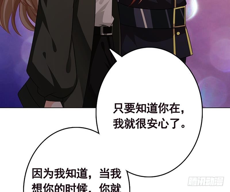 第205话 鸿门宴64