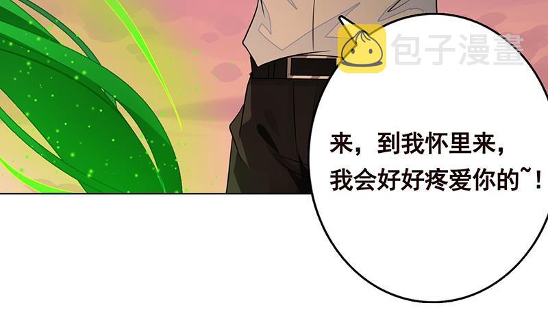 第267话 法则级变异体40