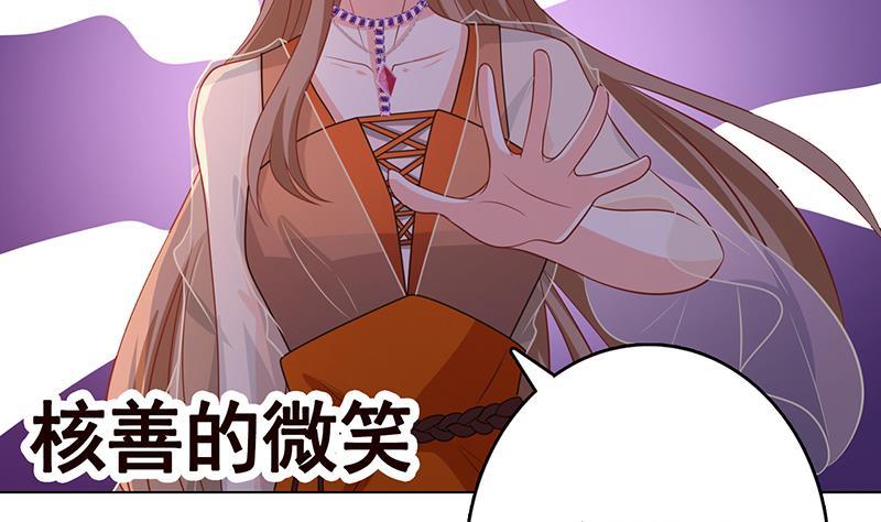 第246话 水火两重天32