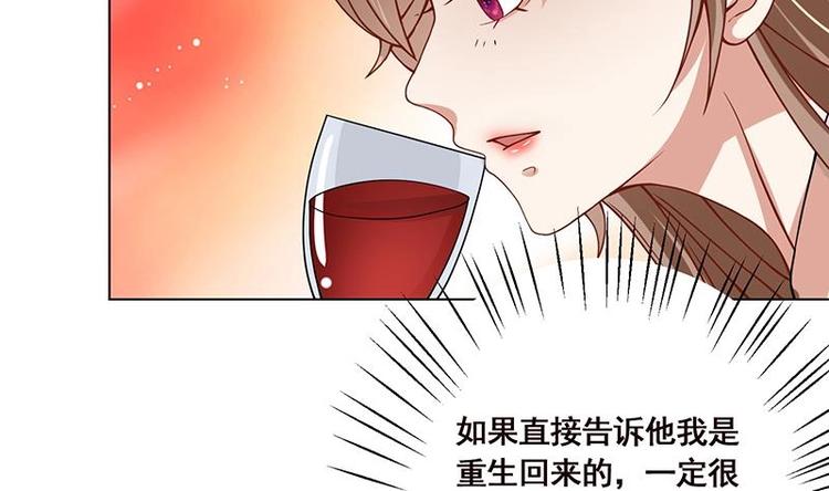 第22话 渣男再至12