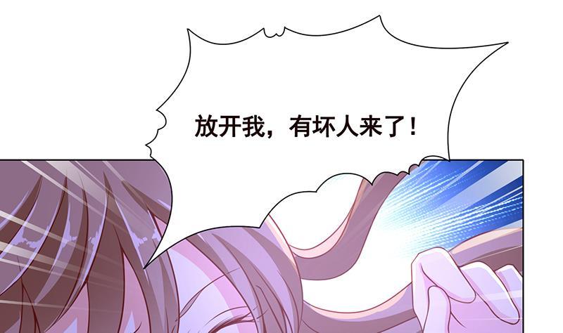 第76话 报仇40