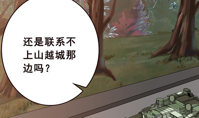 第55话 播种9