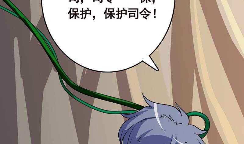 第309话 凰的恶忆62