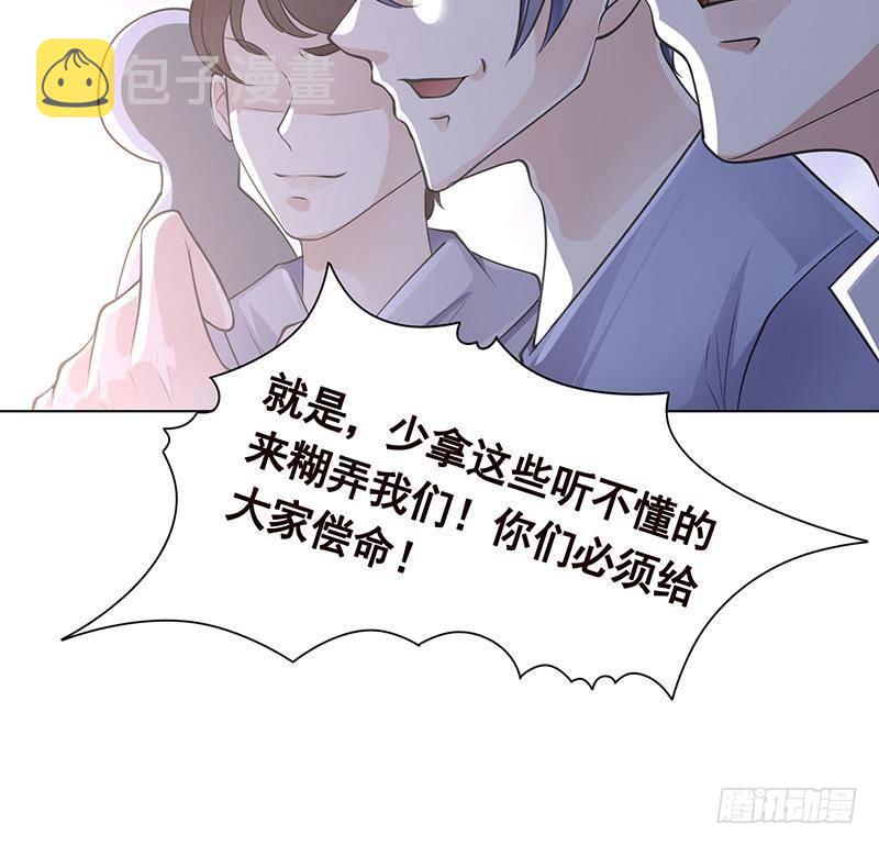 第362话 妖怪与神仙15