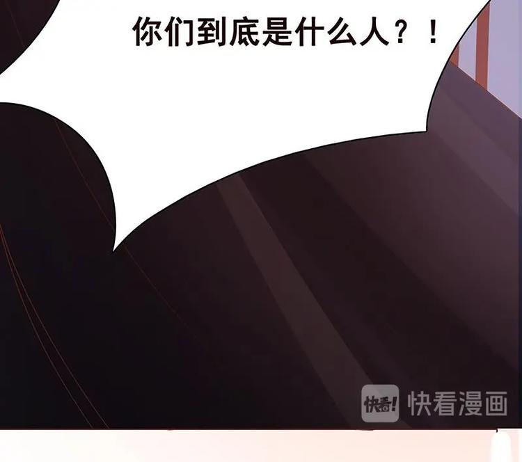 第7话 军少登场66