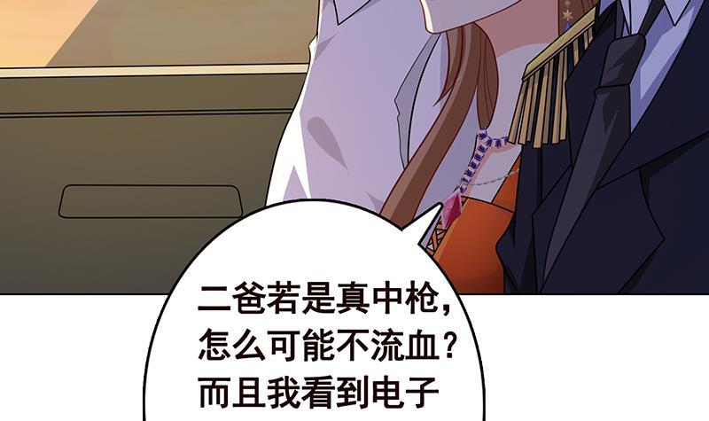 第263话 五个坟墓6
