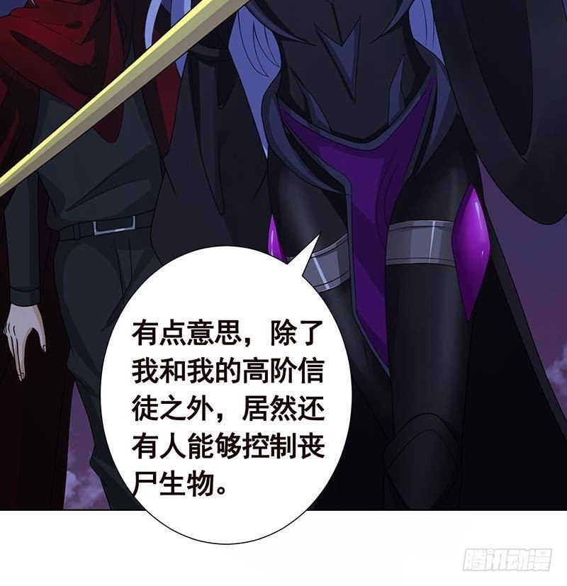 第290话 骨灰都给你扬了54