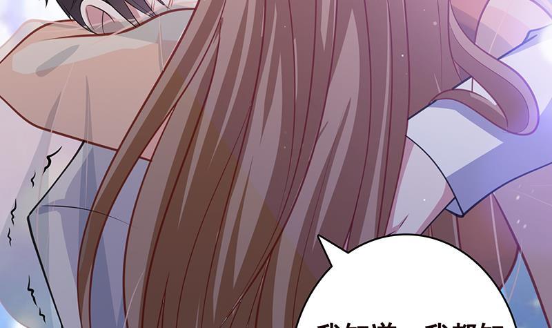 第355话 渣男的毁灭48