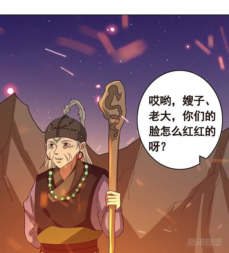 第231话 全村的希望7