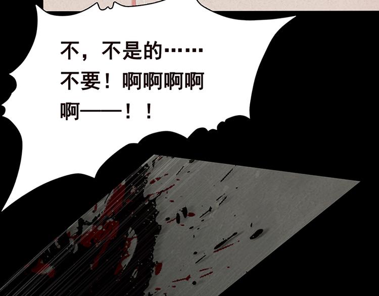 第3话 重生14