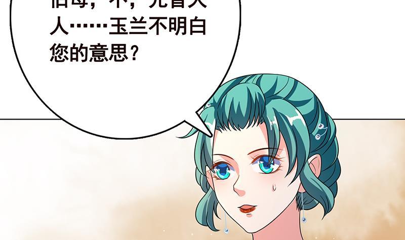 第331话 碰瓷34