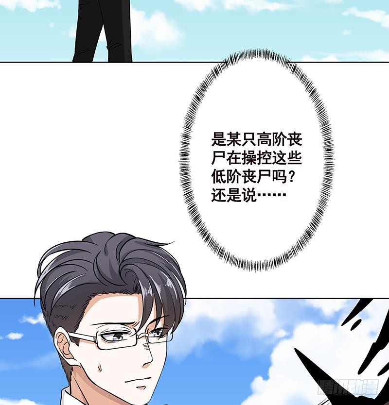 第158话 逆行者29