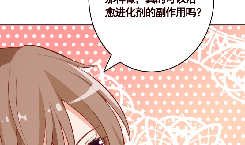 第403话 小然长大了25