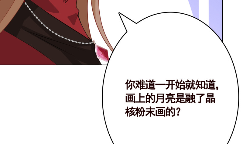 第403话 小然长大了53