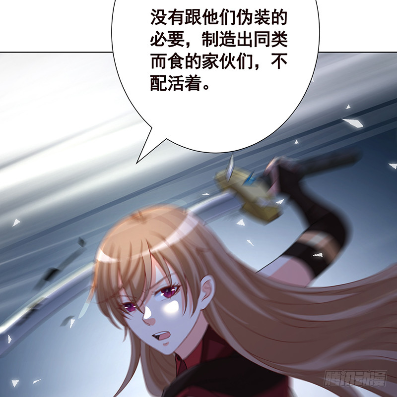 第393话 克隆人68