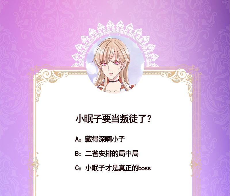 第406话 影帝Z58