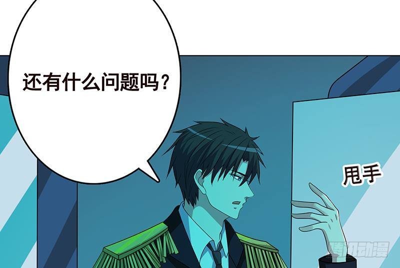 第250话 克隆人64