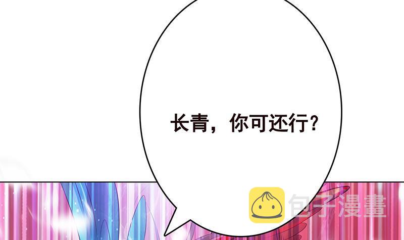 第364话 无安全绳式蹦极21