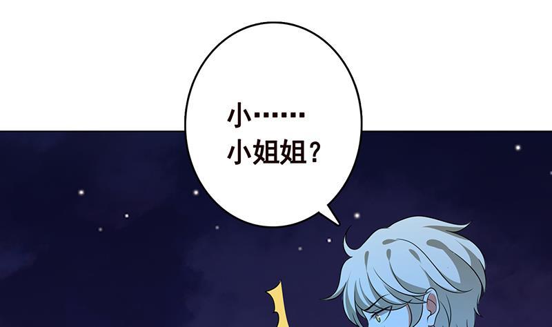 第284话 海神之怒53