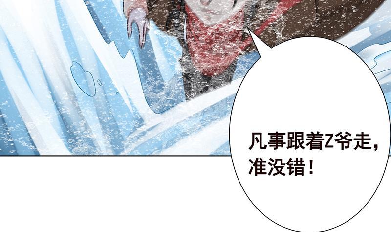第298话 人工呼吸35