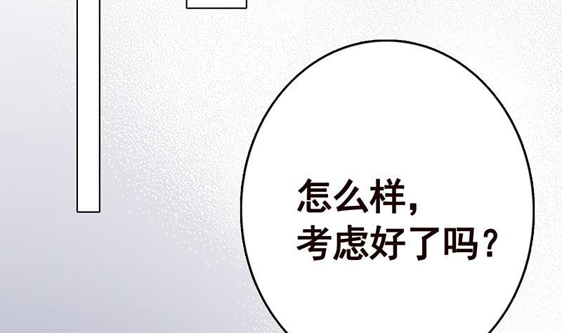 第260话 各个击破49