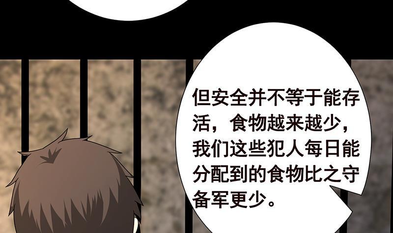 第309话 凰的恶忆19