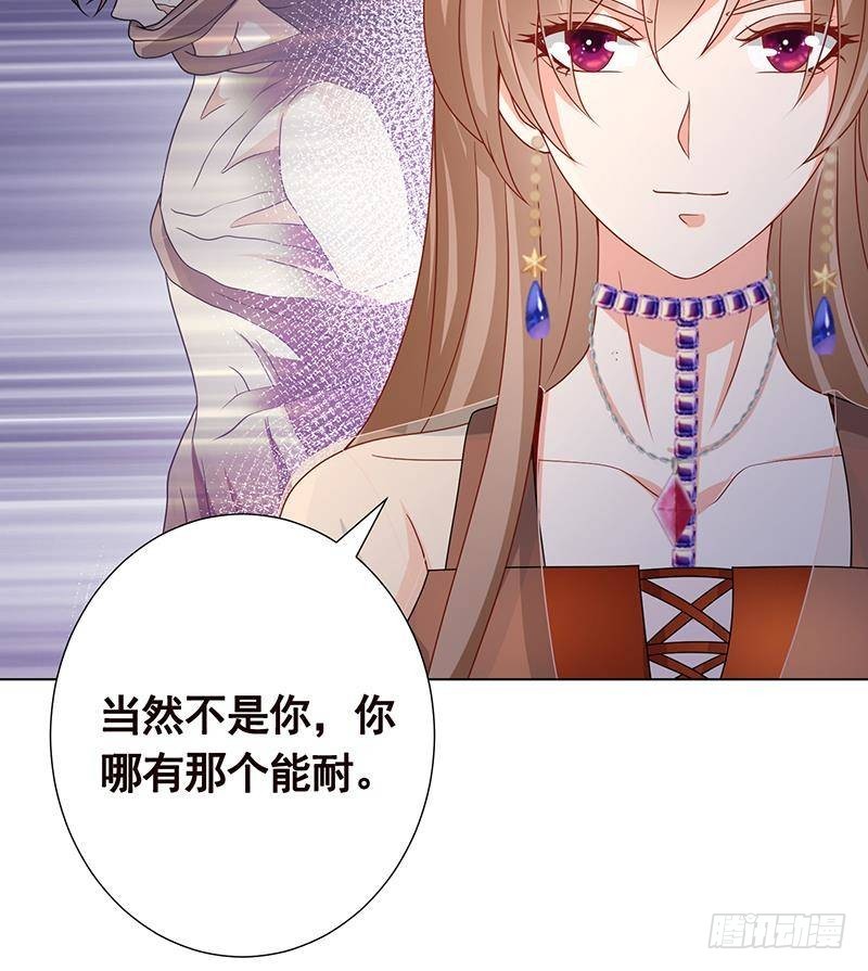 第352话 你把路走窄了60