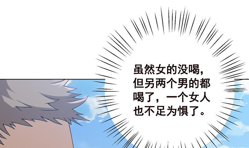 第67话 演技浮夸10